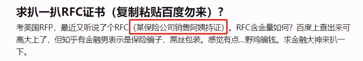 花钱买课学习知识值得吗,做保险销售好焦虑