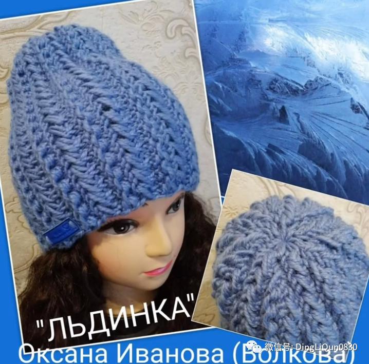 针织特色造型帽子,针织帽原创设计分享