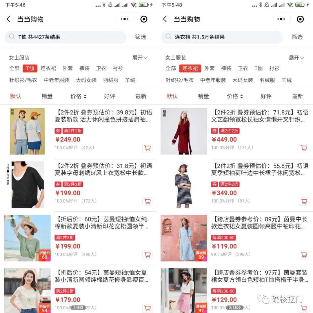 反季清仓捡漏品牌内胆大牌羽绒服,服装反季清仓推荐
