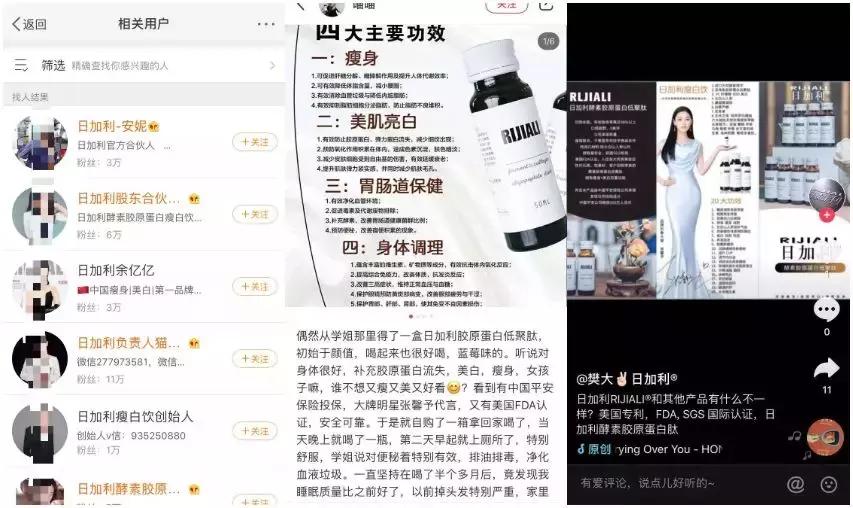 微商被罚1000万,微商被罚款倾家荡产