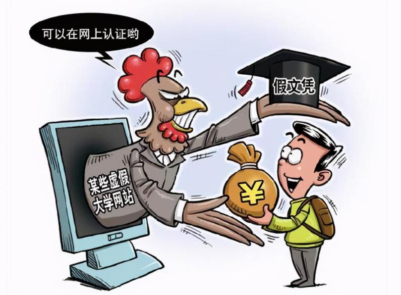 江西野鸡大学是最多的吗,江西野鸡大学曝光