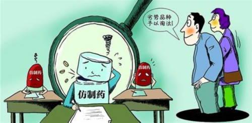 代购印度仑伐替尼,海淘印度仿制药犯法吗