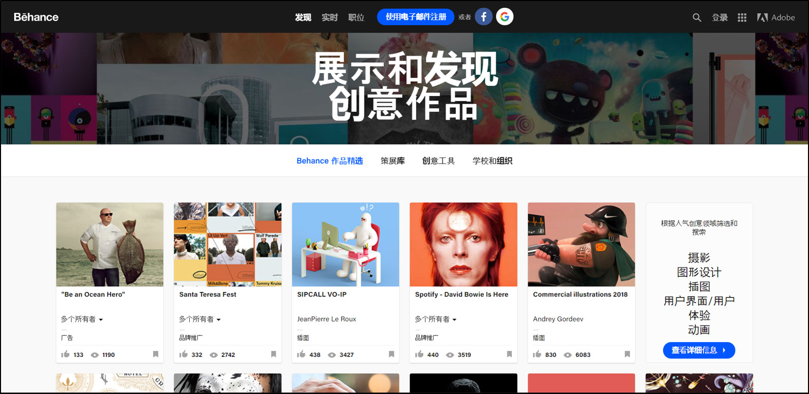 如何做出高大上的PPT？高手告诉你：提高审美是关键！