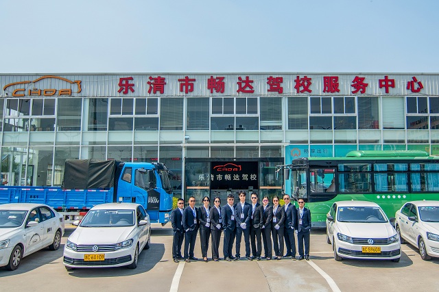 畅达驾校排行榜,温州驾校排名前十名