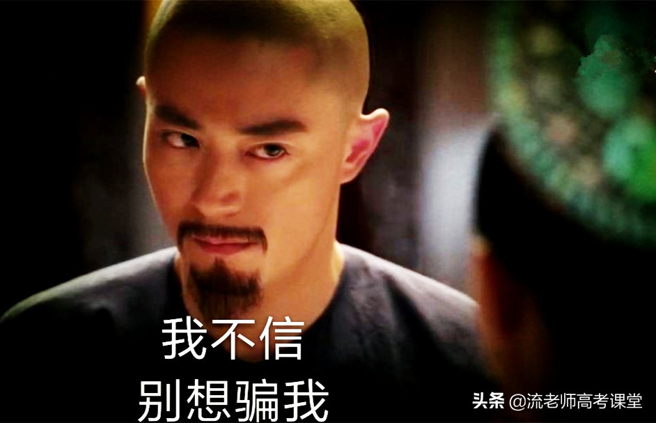 考不上二本读哪些学校,高考考不上还可以在本校复读吗