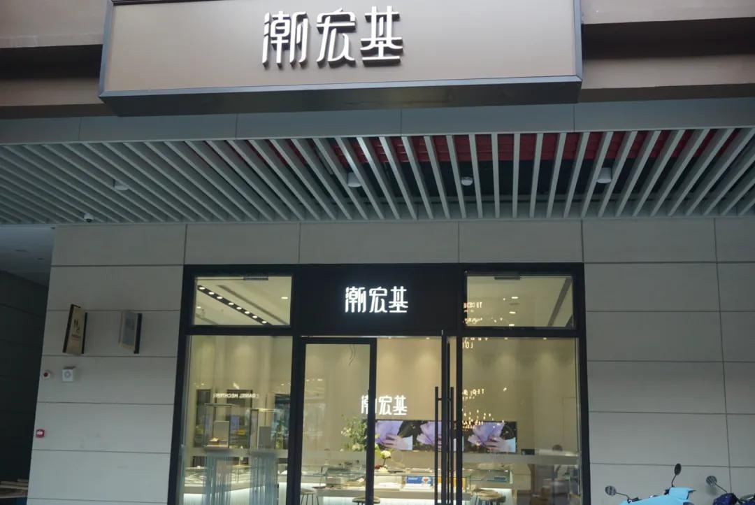 杭州超山奥莱,杭州超山奥特莱斯进展