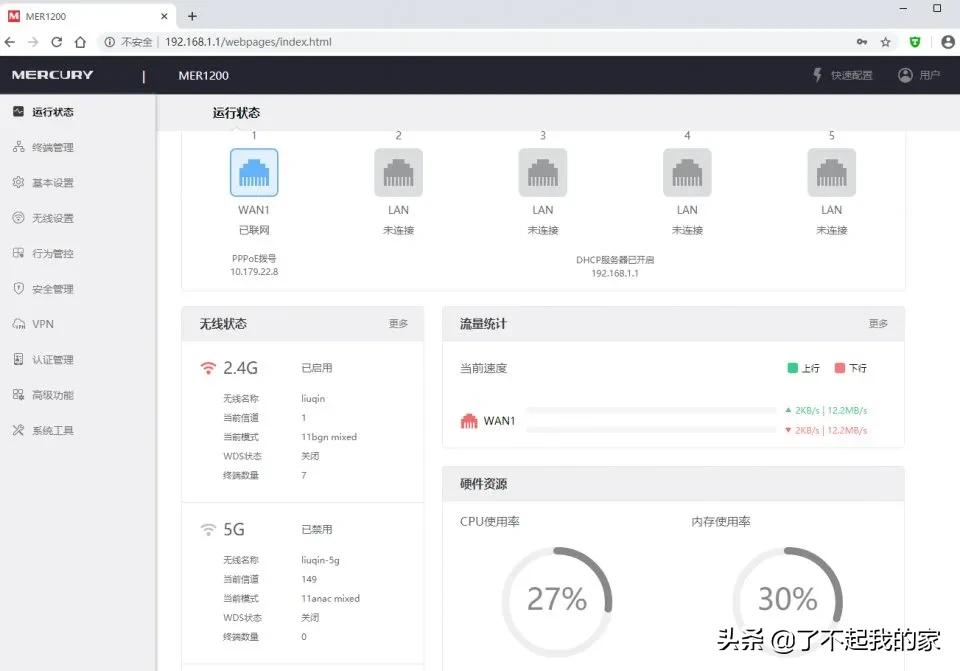 路由器桥接无密码的wifi怎么设置,路由器桥接另一个路由器要密码吗