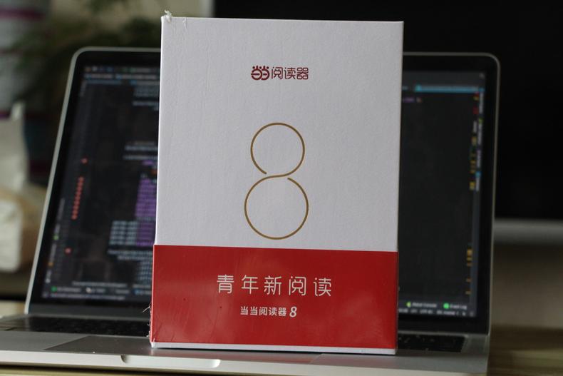 又一国货实现弯道超车，kindle迎来最强对手——当当阅读器上手体验