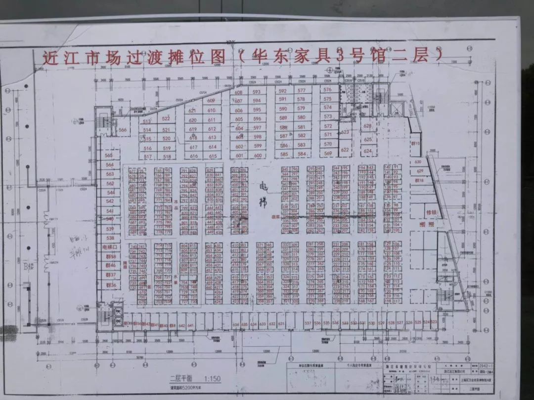 近江海鲜城搬迁,近江海鲜市场搬哪里了