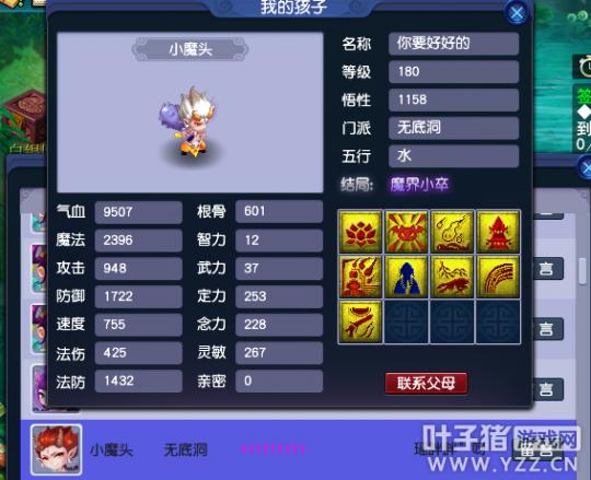 梦幻西游新版孩子赚钱吗,梦幻西游收益最高的平民赚钱方式