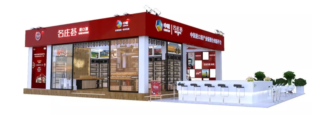 中粮酒业和中粮集团,中粮酒业集团葡萄酒