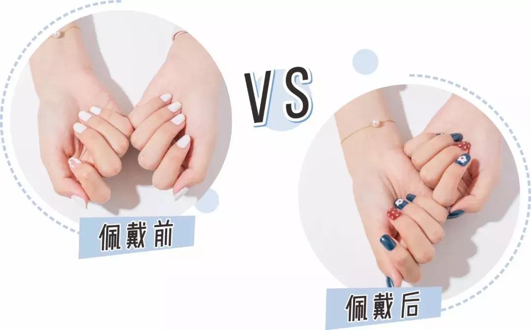 抖音网红脚趾美甲贴,抖音美甲贴甲片