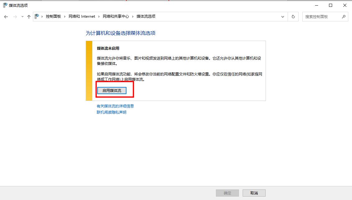 win10电脑的四个投屏功能怎么弄,win10电脑投屏需要什么条件