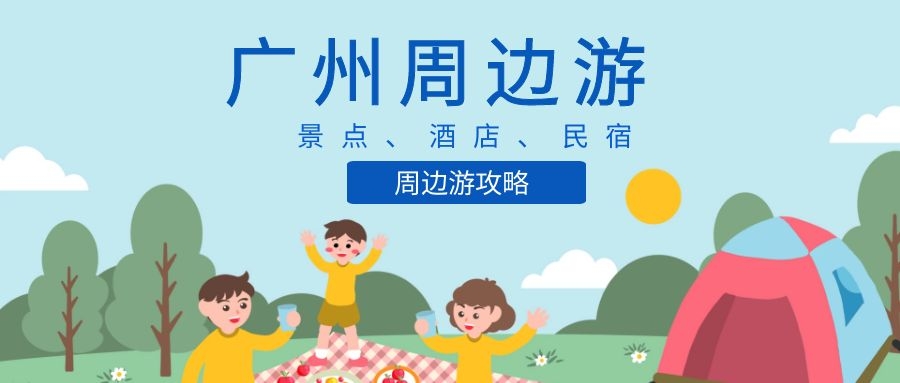 珠海十大豪华酒店推荐,珠海必住十大酒店珠海斗门