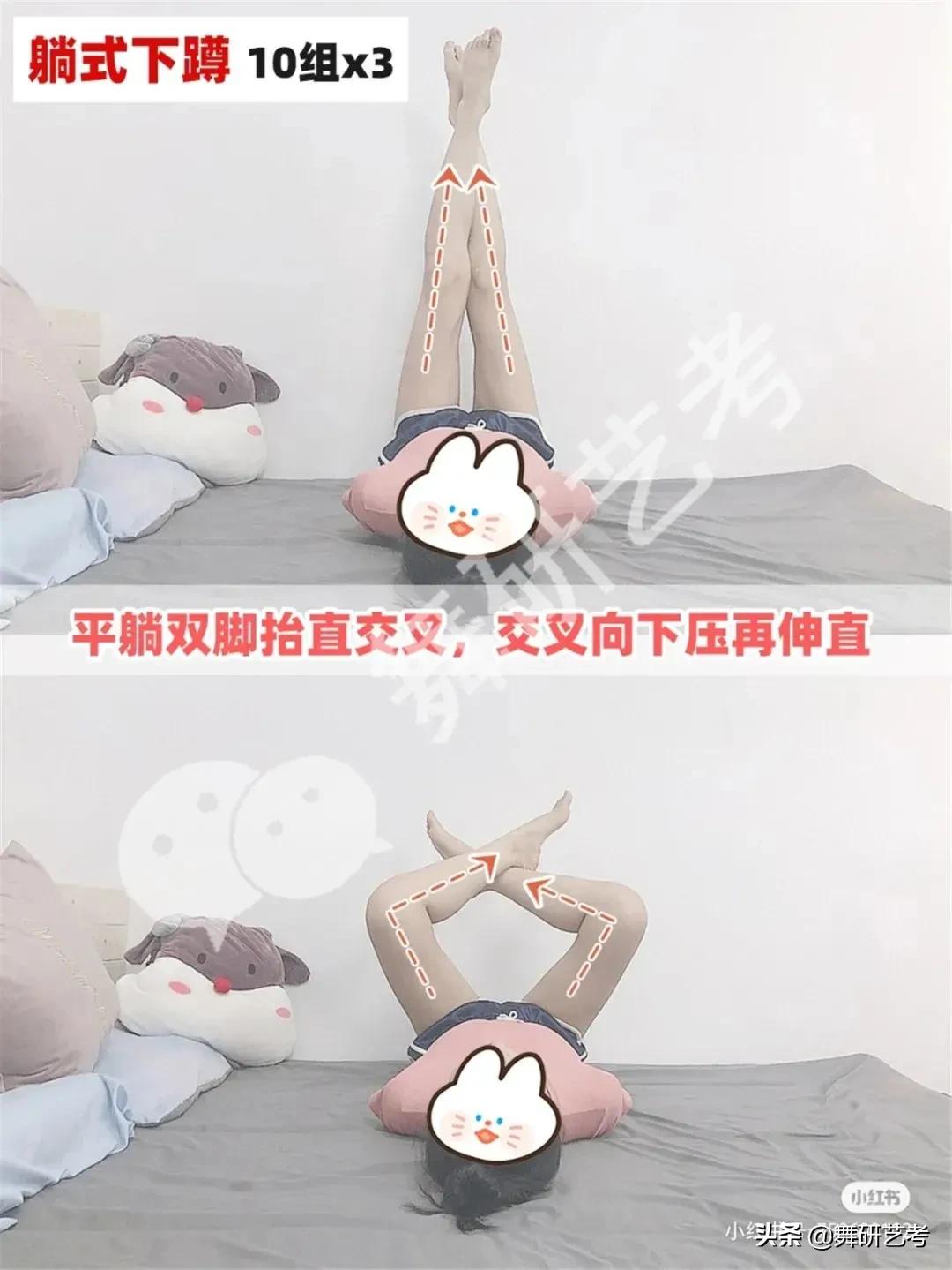 筷子腿或漫画腿怎么练,筷子腿漫画腿速成