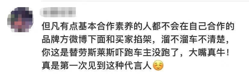 晚晚林瀚劳斯莱斯宣传片原视频,晚晚和林瀚劳斯莱斯代言视频