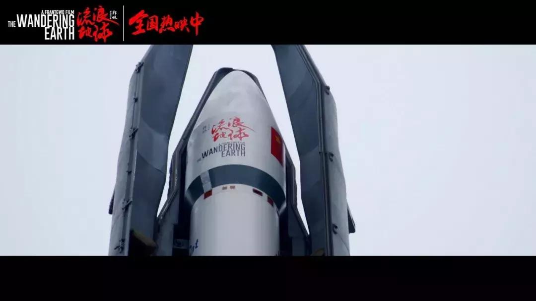 流浪地球的科技感,流浪地球高科技现实原型
