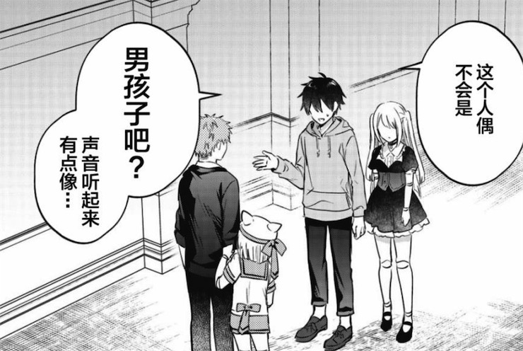 男主对*款贷**购买的机器人付出感情，可她却忘不掉前任主人