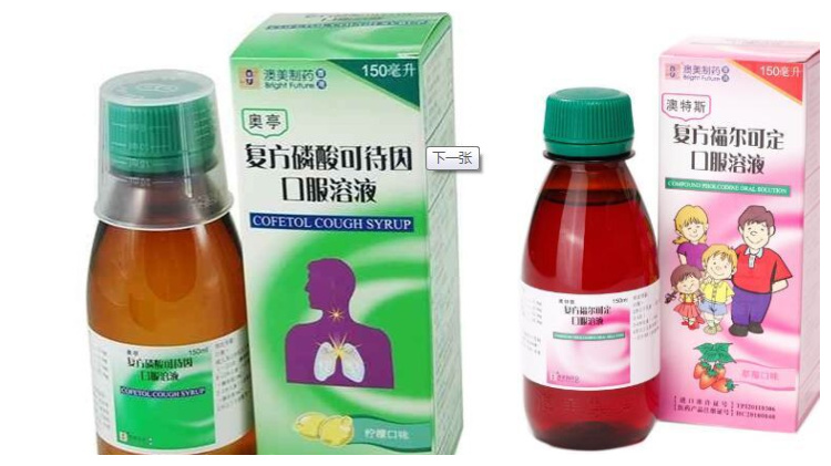 春季流行感冒吃什么中成药,冬季家庭常备感冒药有哪些