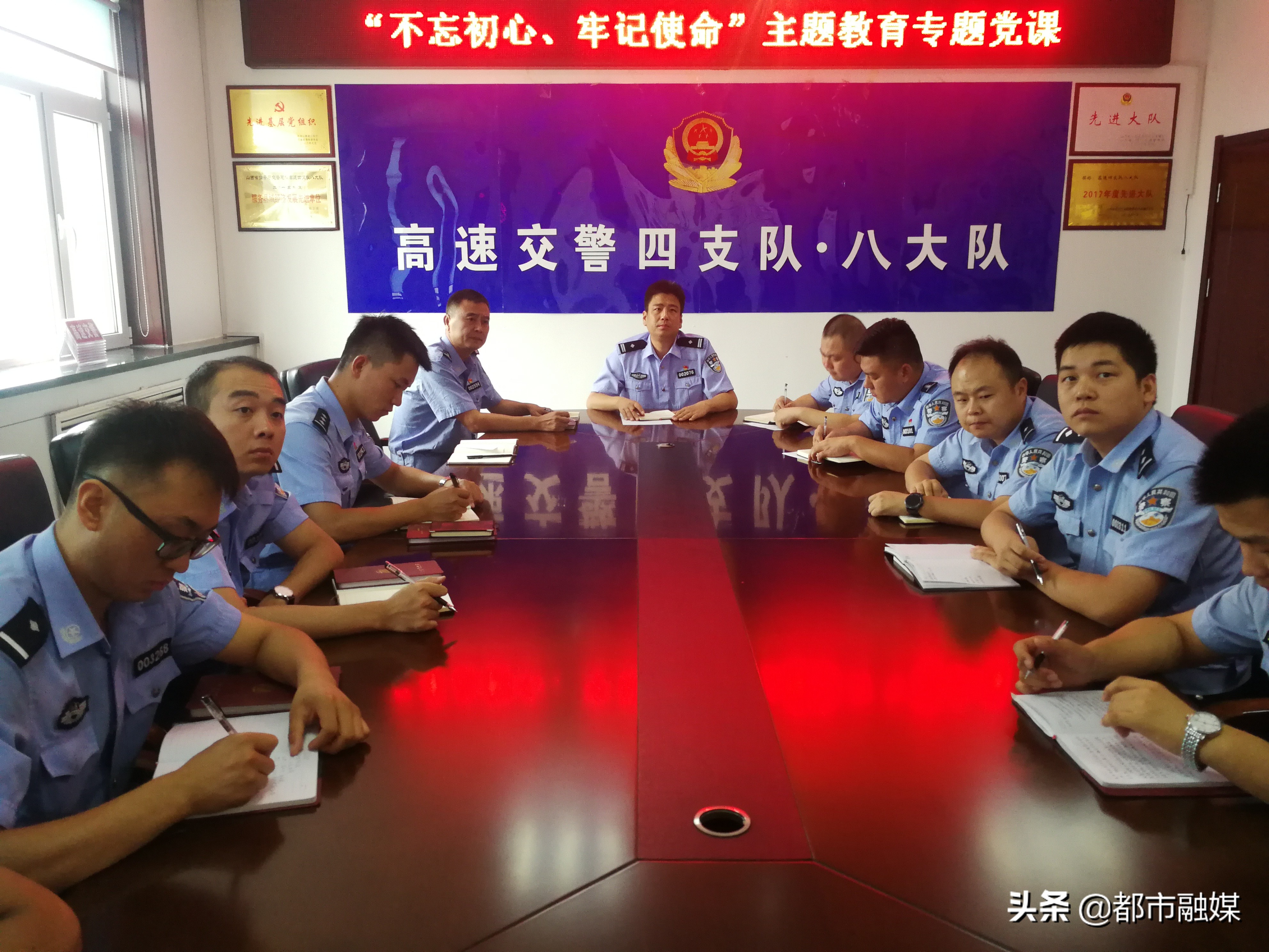 不忘初心牢记使命党支部培训班,高速大队支部书记讲党课简报