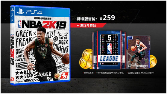 ps4nba2k19还可以玩吗,nba2k19手游发布时间