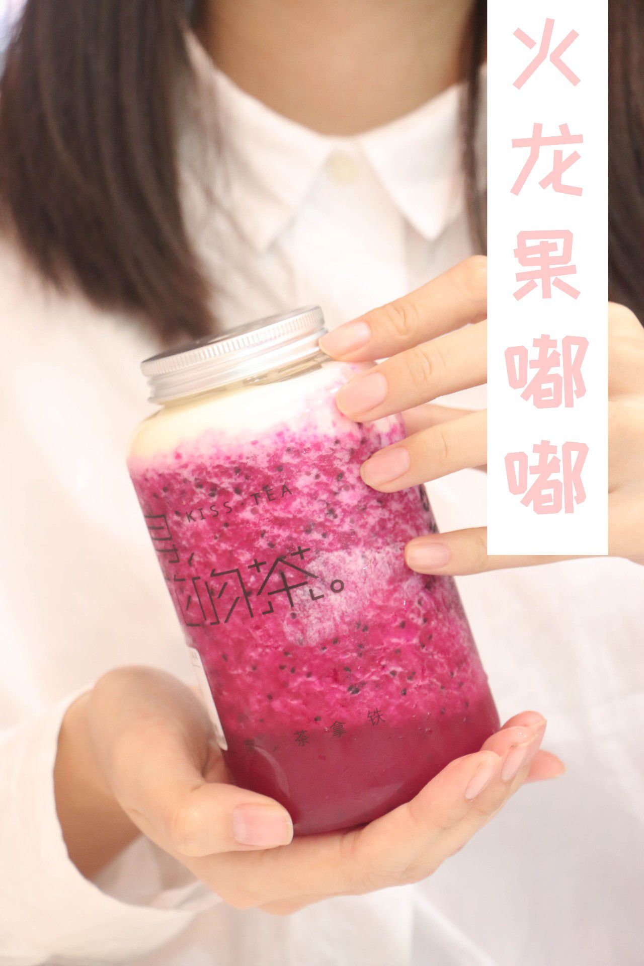 火爆珠三角的网红奶茶店来了，还带着宫崎骏设计的杯子！