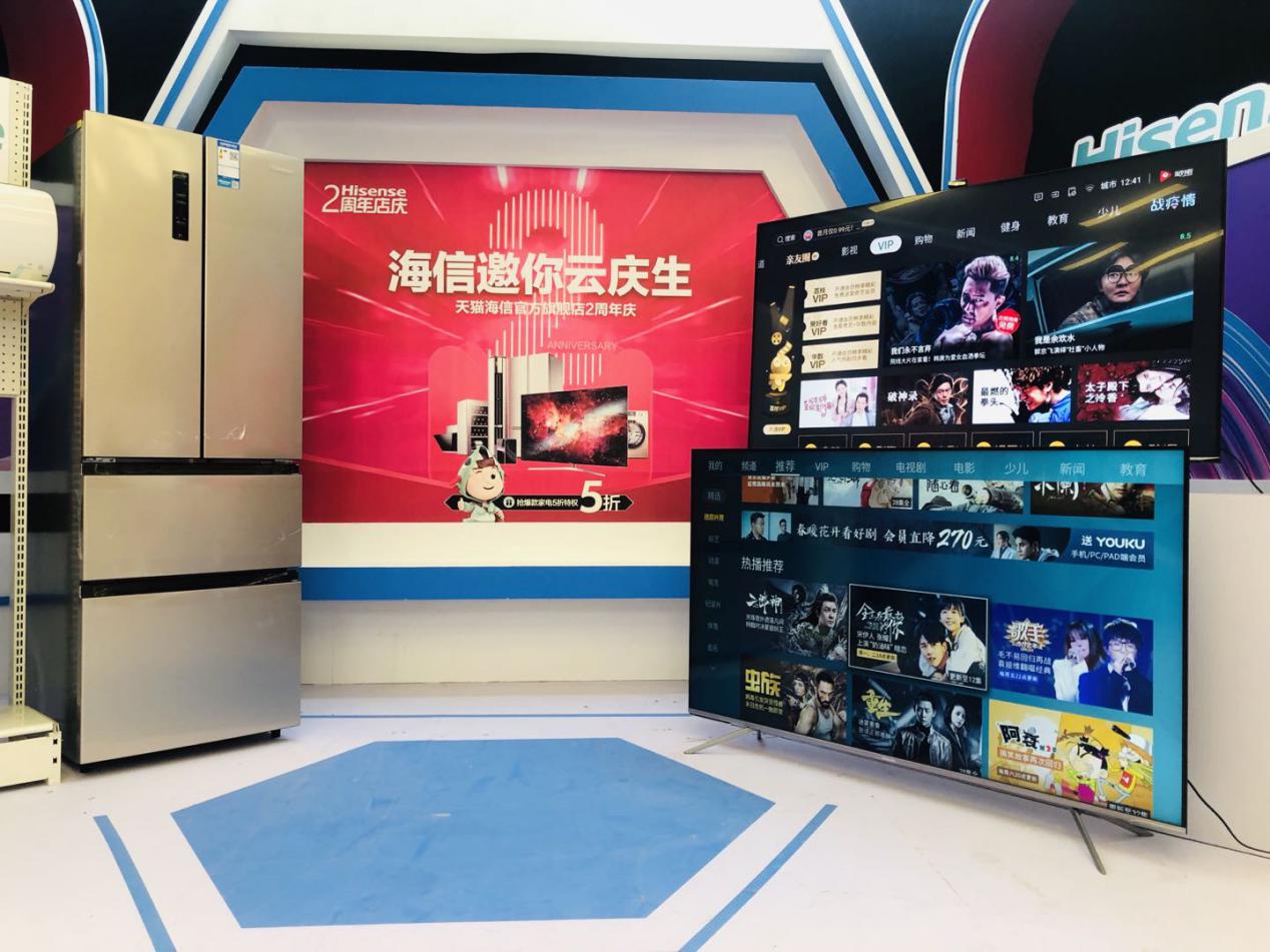 海信天猫旗舰店中央空调,天猫海信电视官方旗舰店