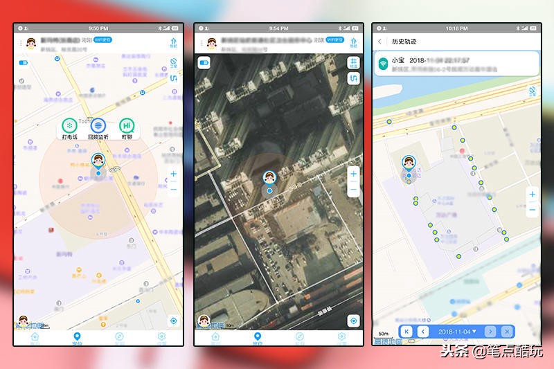 阿巴町v6儿童手表,阿巴町儿童智能手表拆解
