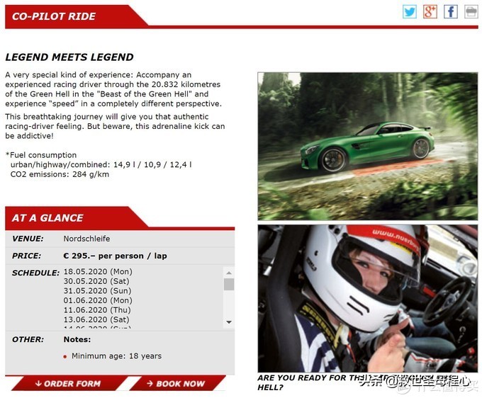 汽车知识鸡肋的汽车配置,不实用汽车科普知识