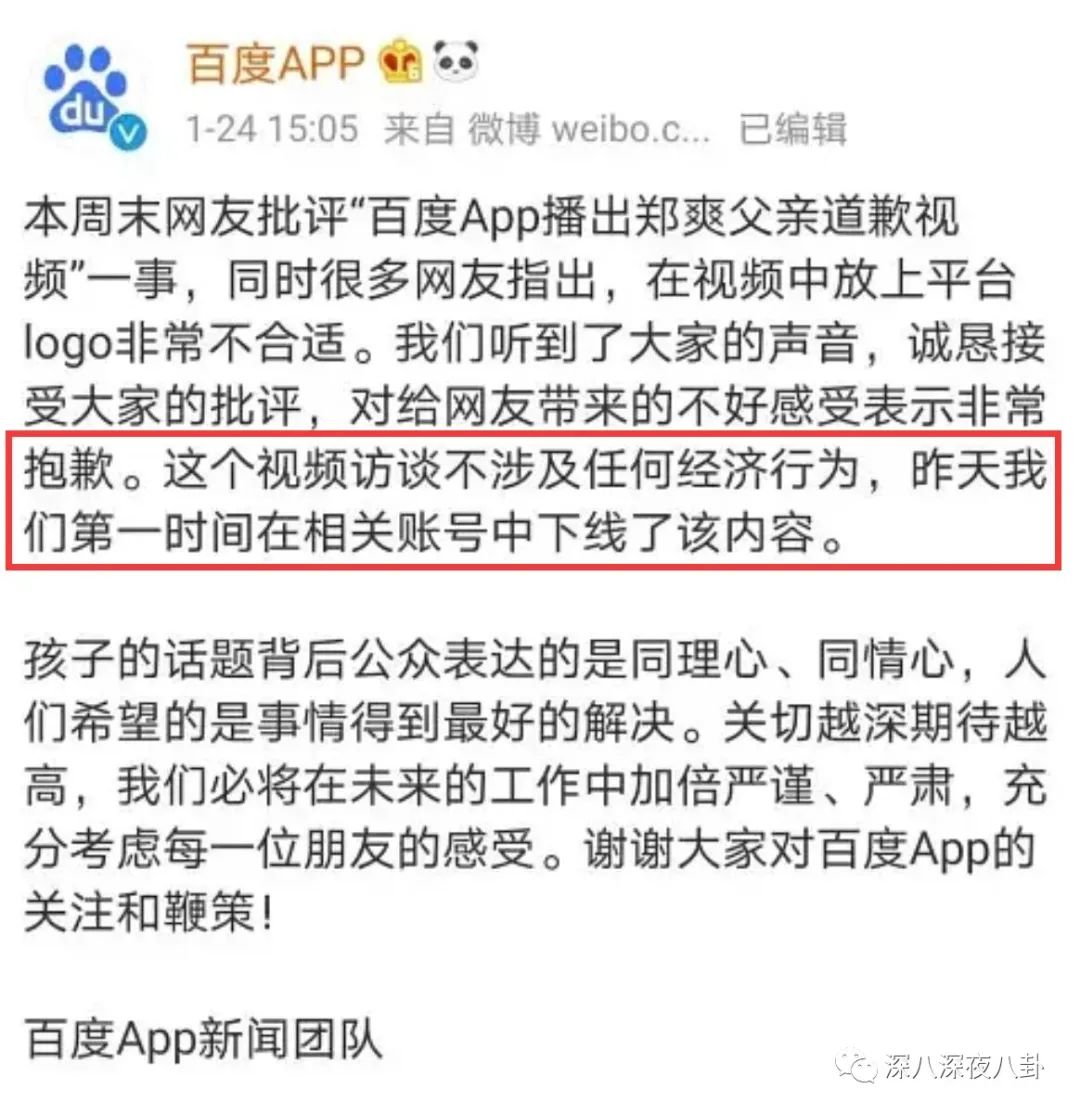 她们是精致的利己主义者吗？