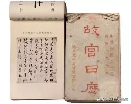 年底了,日历们也成精了……