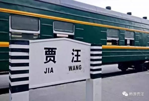 贾汪免费旅游专线,徐州旅游专线最新消息