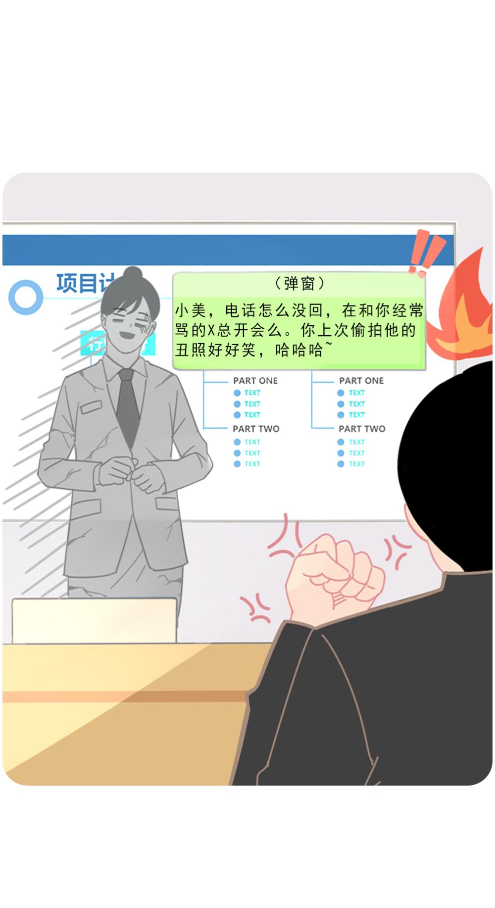 啪啪啪时，被父母撞见怎么办？