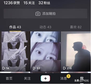 抖音违规封禁怎么解除,抖音禁封了怎么解开