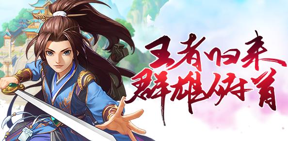 大掌门2西门吹雪张三丰最强阵容,大掌门2bt版无限元宝