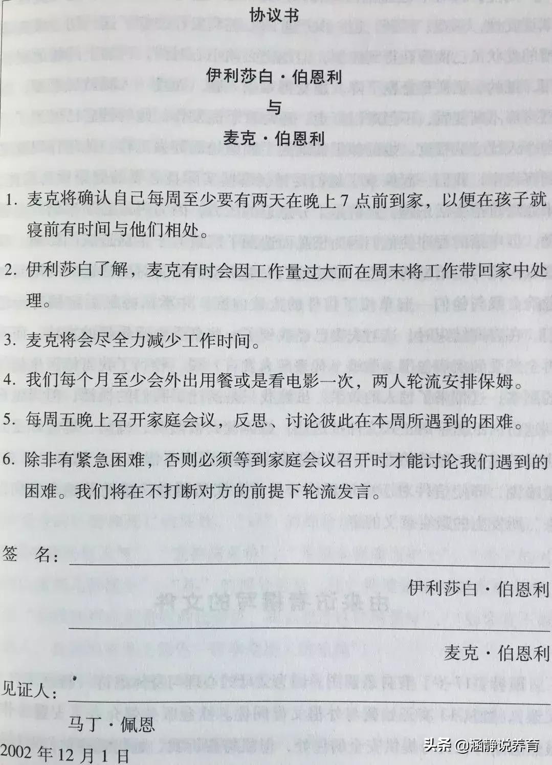 心理学大知识2.4|你说，我听着呢——叙事疗法如何施展“魔法”