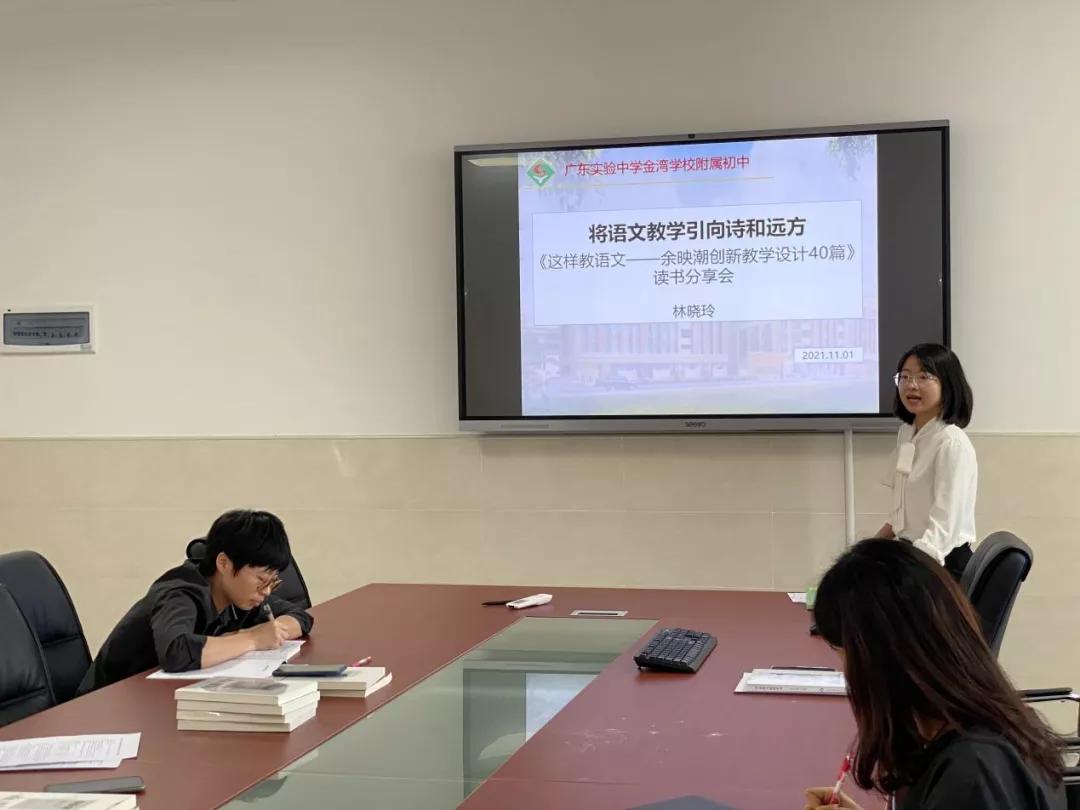 落实双减如何使课堂更有效,落实双减促进学校发展