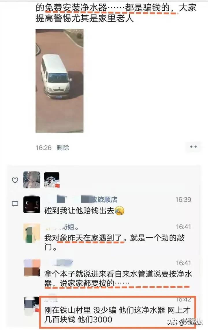 免费安装净水器三年后收费,惠民政策免费安装净水器