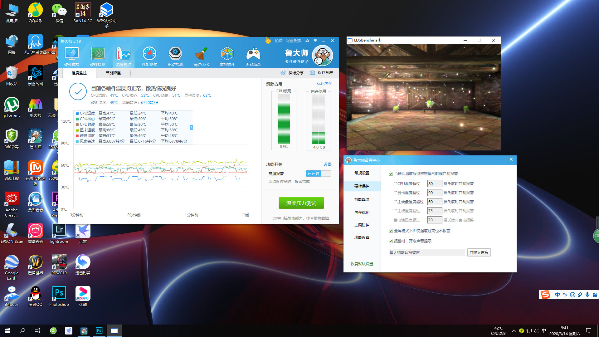 超频三r4000散热器评测,超频三240水冷测评