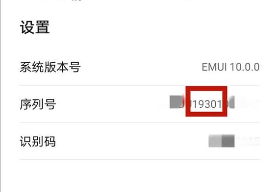 华为手机拨号键怎么没有畅连通话,华为拨号键白屏但可以拨号