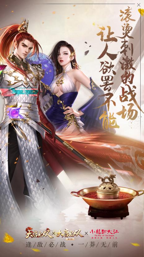 小心猥琐能吃么？莽就完事了