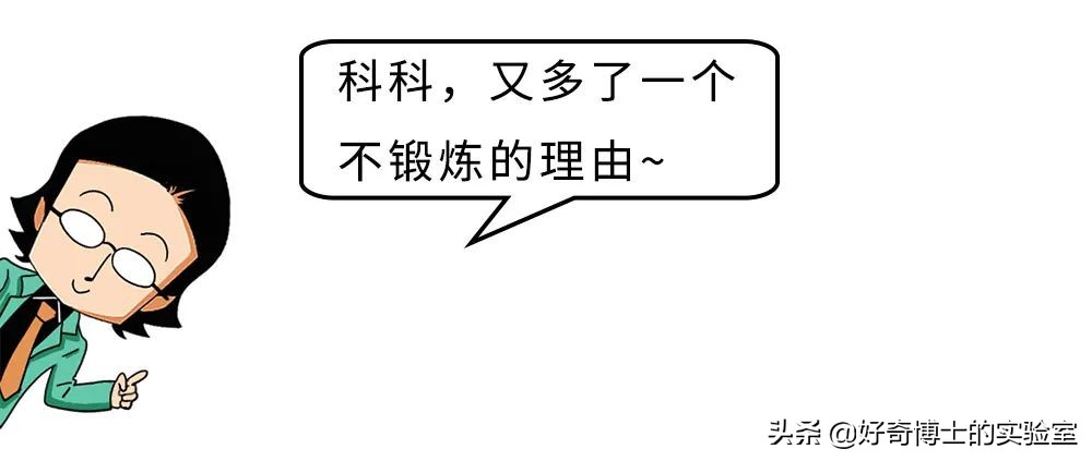 深海里有哪些鲜为人知的神秘生物,深海浮游生物图片