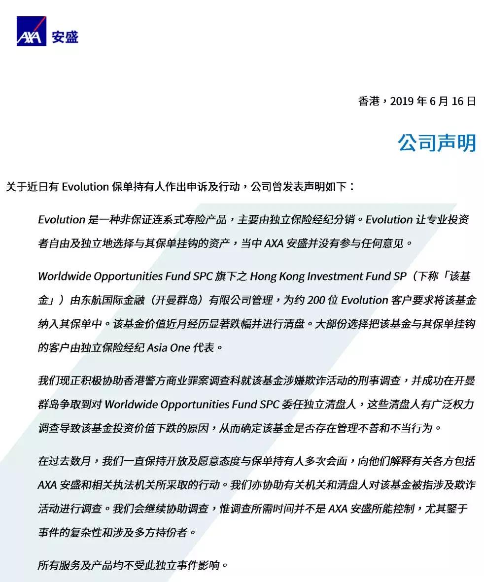 10大亏损保险公司,最亏钱的保险公司