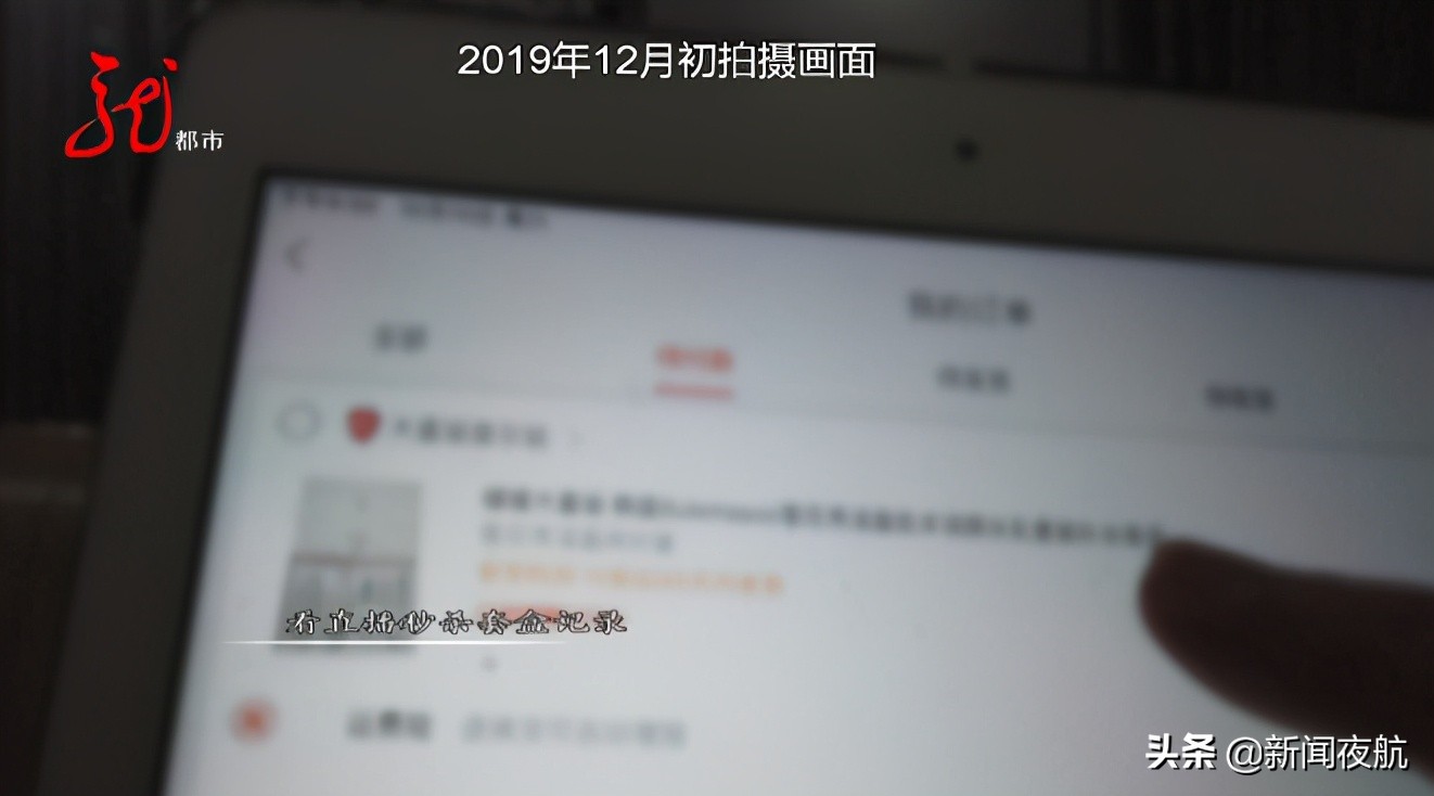真“坑”警告!原价近1000,秒杀399?海外直邮收到的竟是同城快递!直播带货的坑你入了吗?