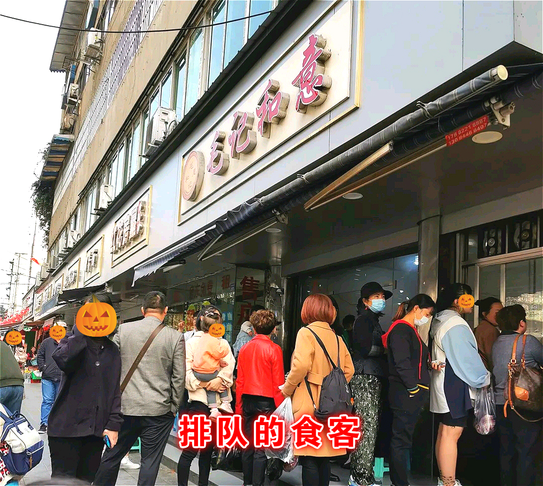 成都建设路很出名的一家冒菜,成都海椒市比较火的冒菜