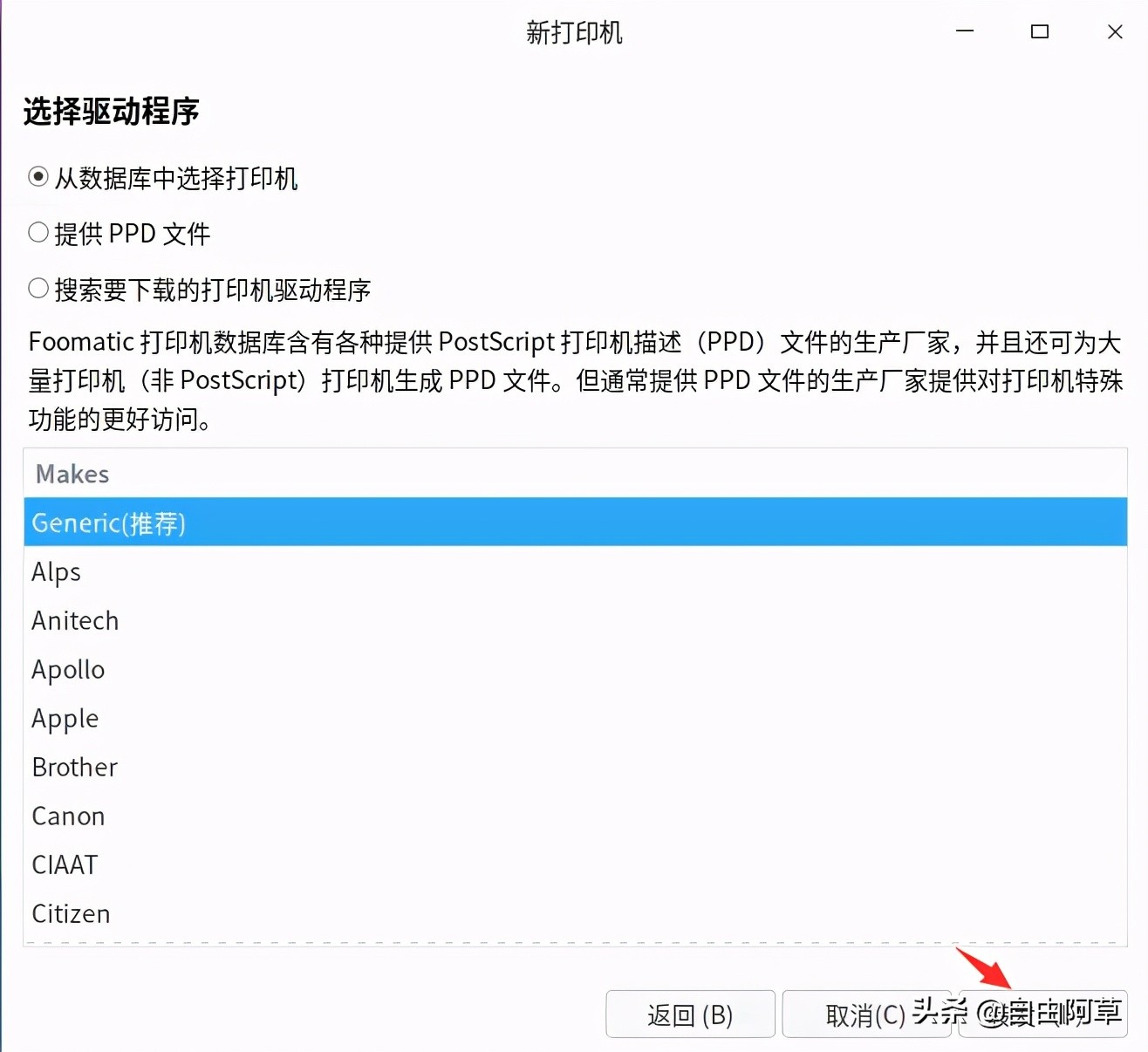联想lj3650dn使用方法,联想lj2110p怎么下载驱动
