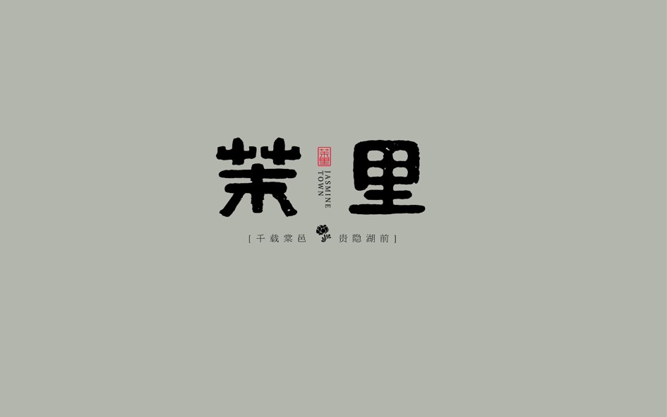 明发浦泰茉里,南京明发浦泰茉里楼盘在哪里