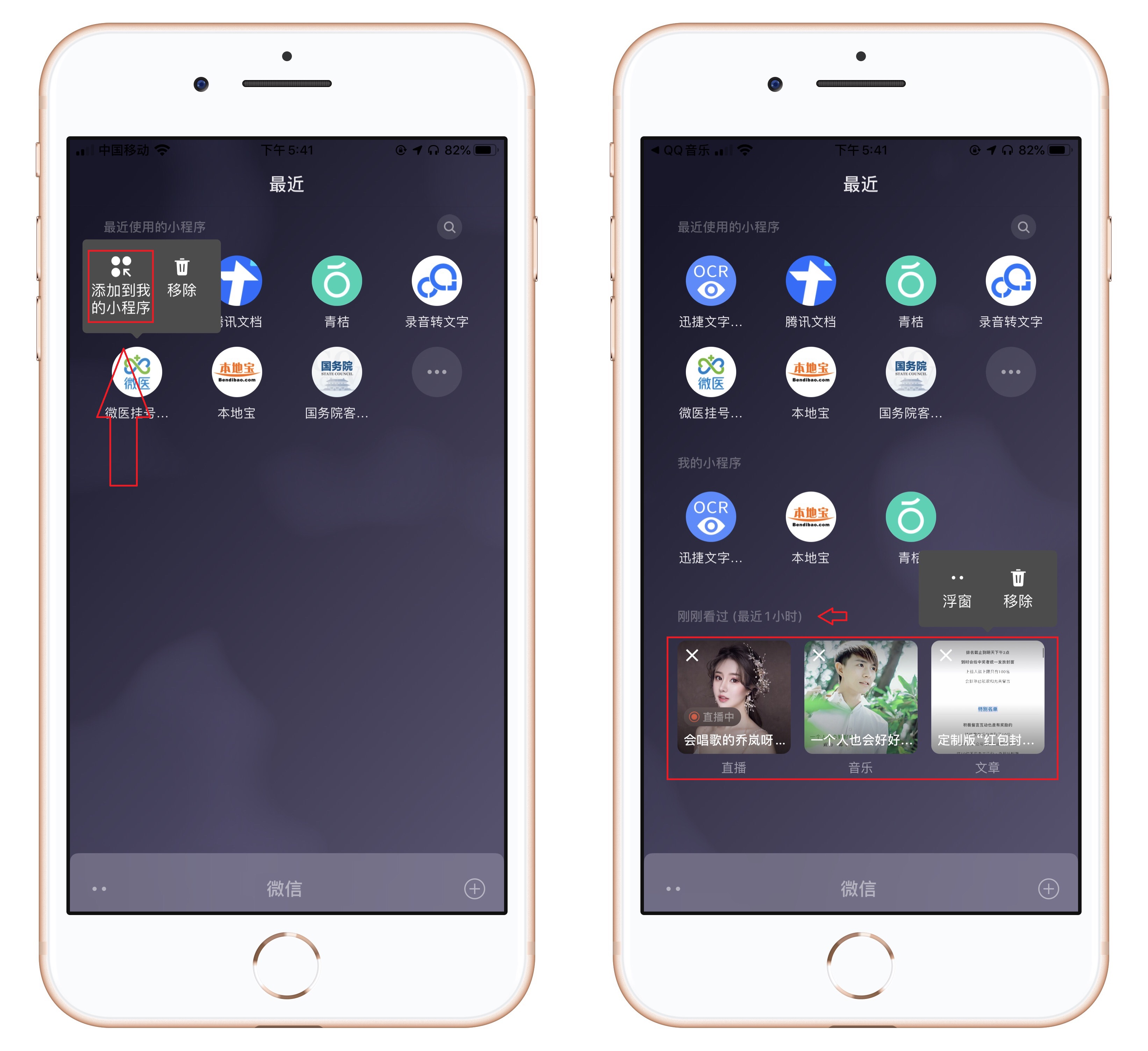 微信8.0.15最新功能怎么更新,微信8.0.41最新更新了什么新功能