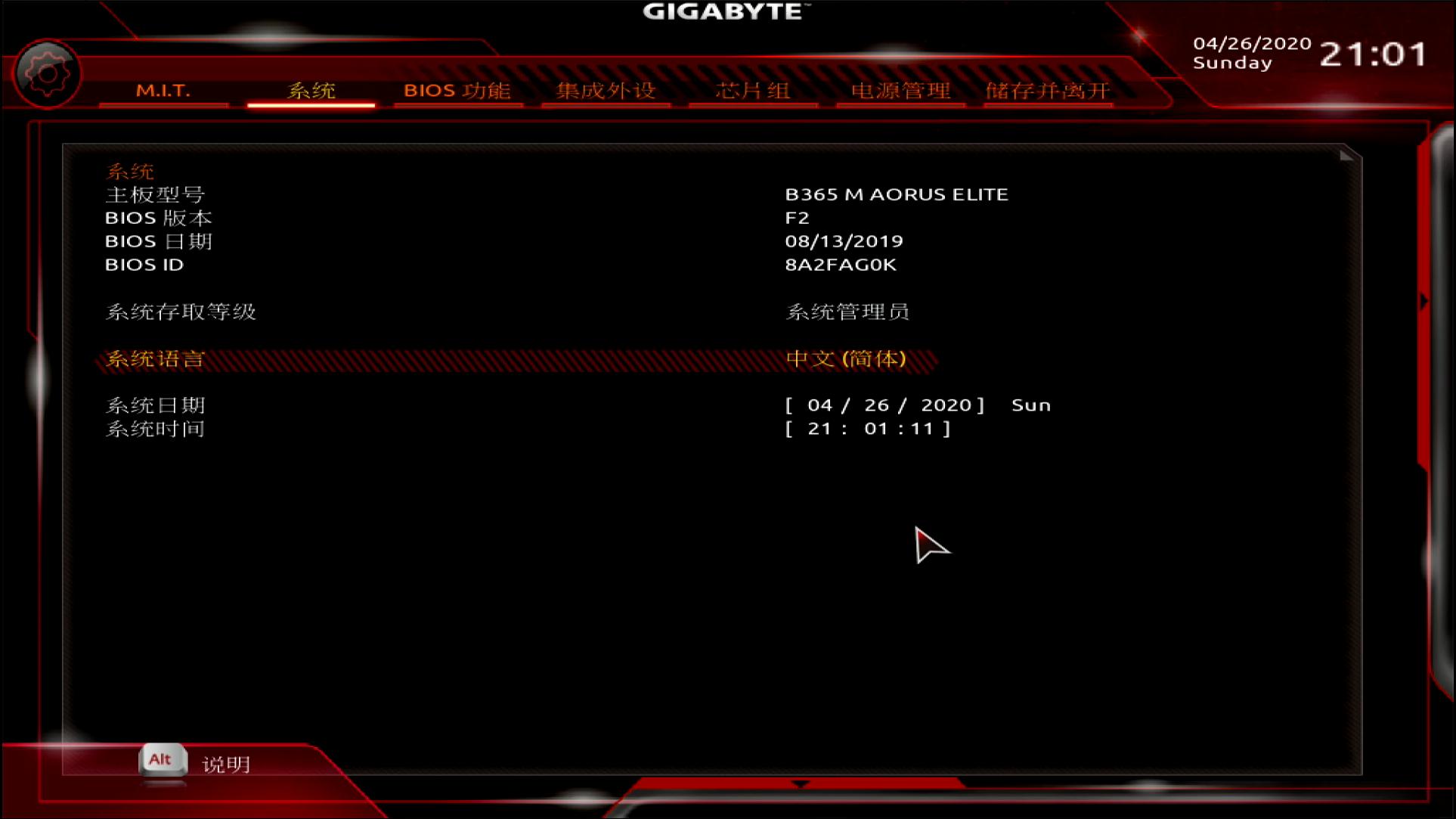 技嘉b365m-aoruselite能上3200内存条吗,技嘉b360maoruselite