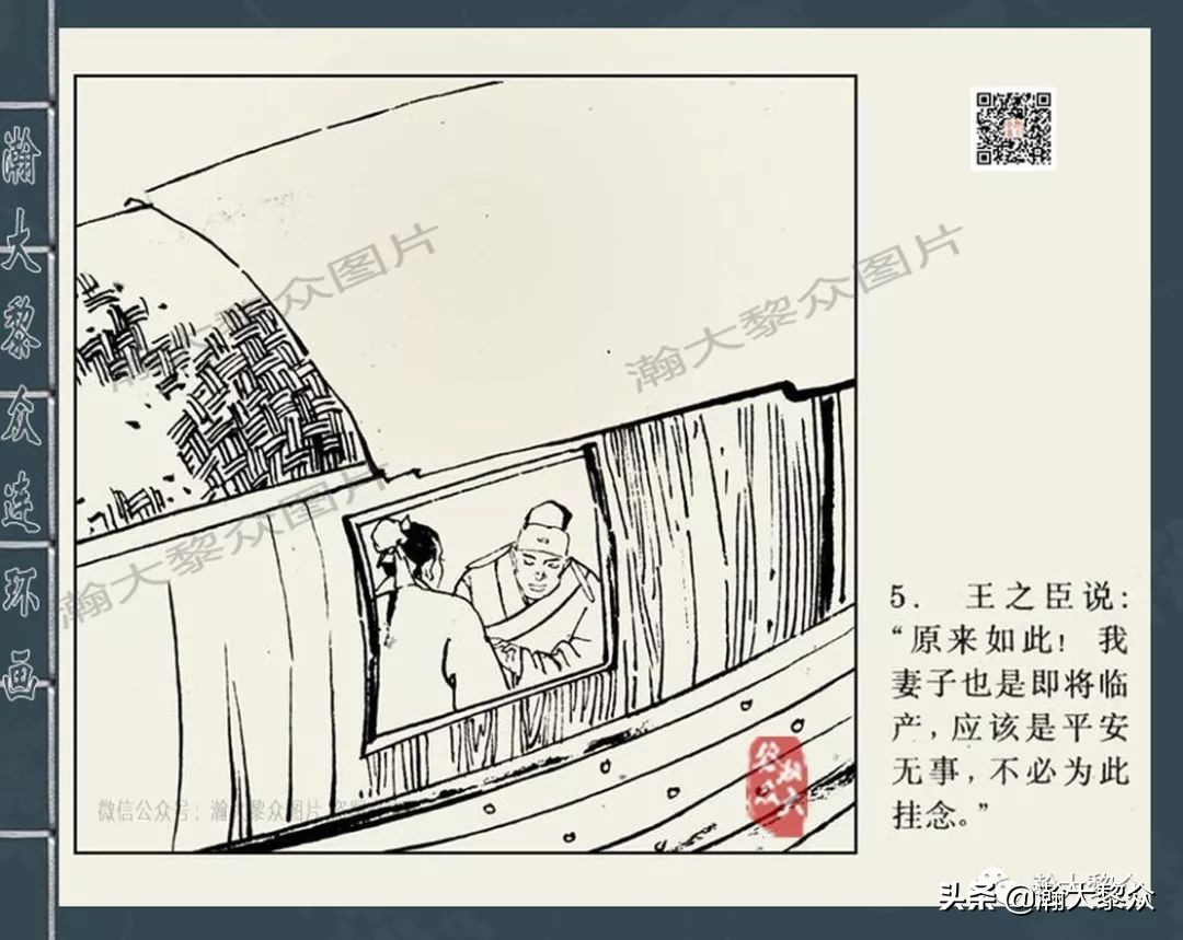 包公审案连环画河南全套,四大公案连环画全集